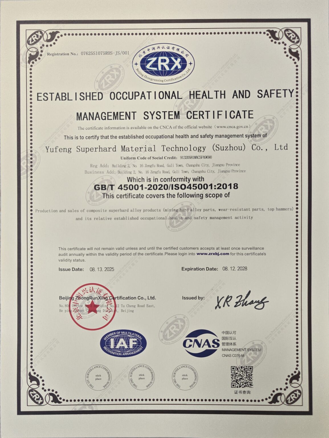 ISO45001英文