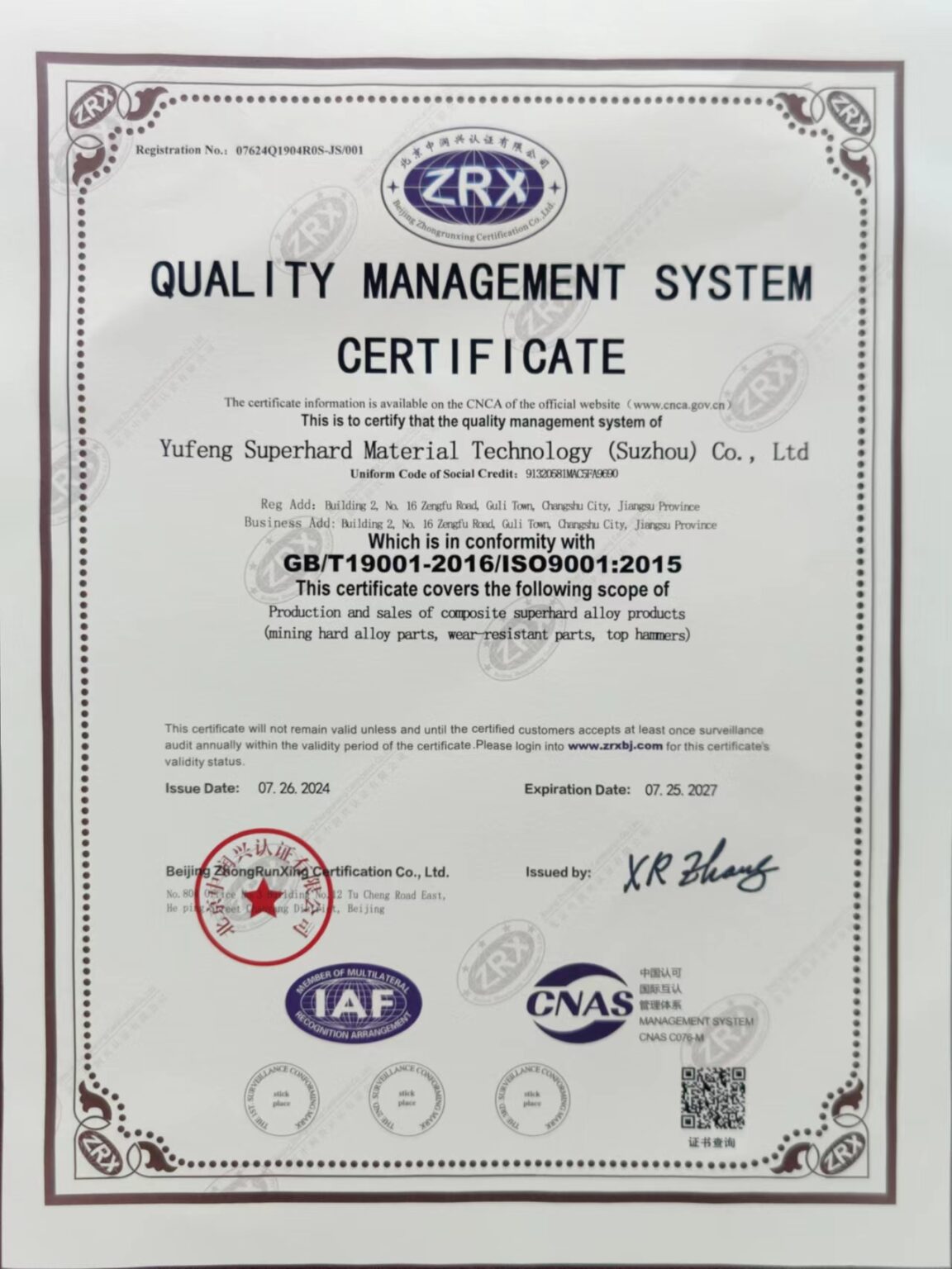 ISO9001英文